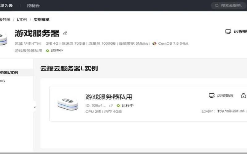 腾讯云主机端口开启教程在哪,<a href=https://cloud.tencent.com/act/cps/redirect?redirect=6308&cps_key=a605cd252ed45257d31ba83c4ffcc235&from=console target=_blank class=infotextkey>腾讯云服务器</a>端口怎么全开 腾讯云主机端口开启教程在哪,<a href=https://cloud.tencent.com/act/cps/redirect?redirect=6308&cps_key=a605cd252ed45257d31ba83c4ffcc235&from=console target=_blank class=infotextkey>腾讯云服务器</a>端口怎么全开