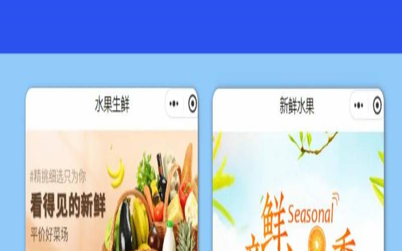 微商城怎么开通,微商城怎么弄才能开通 微商城怎么开通,微商城怎么弄才能开通