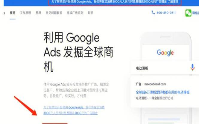 如何注册谷歌账户（2021年如何注册谷歌账号）