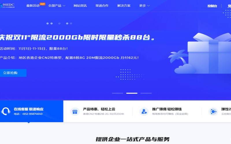 2款香港建站VPS推荐,2款香港建站vps推荐软件 2款香港建站VPS推荐,2款香港建站vps推荐软件