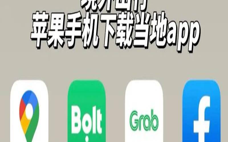 为什么需要了解可用的国外ip,为什么要用外网 为什么需要了解可用的国外ip,为什么要用外网