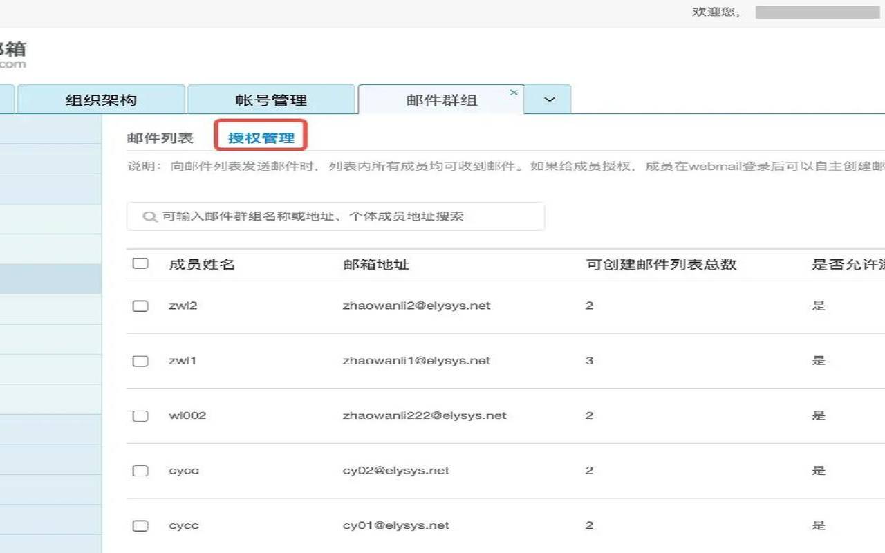如何创建邮箱163（如何创建163邮箱账号步骤）