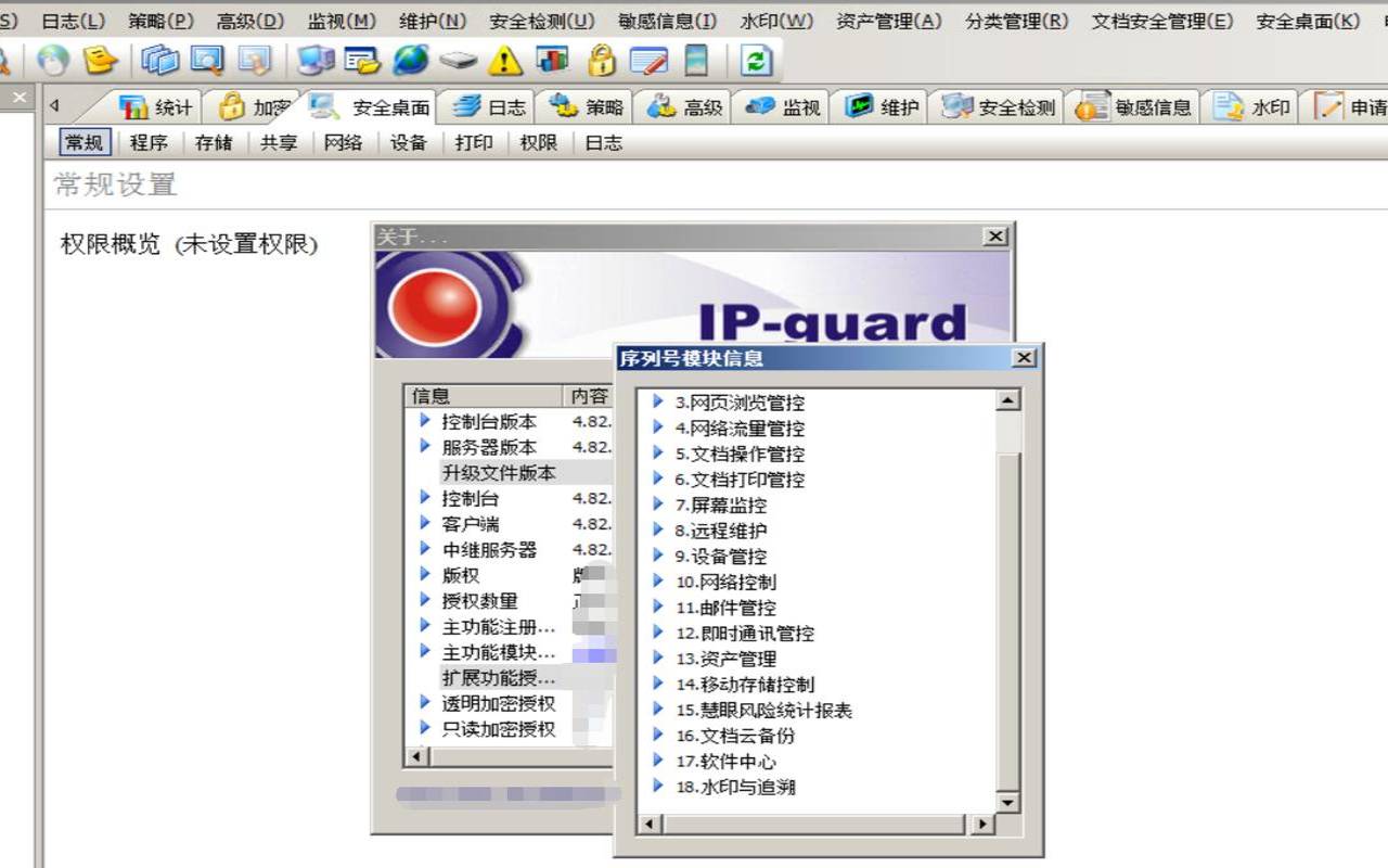 什么是ip数据库（ping数据库ip）