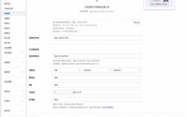 为什么要在阿里云购买域名,在阿里云购买了域名 为什么要在阿里云购买域名,在阿里云购买了域名