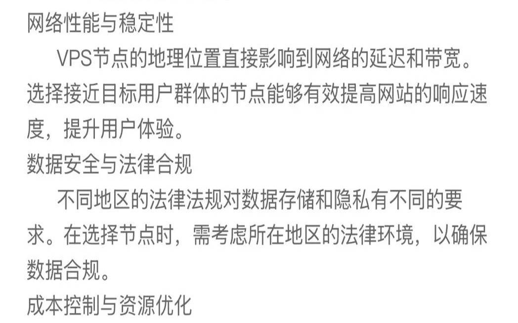 如何选择适合自己的VPS,中国好的VPS平台 如何选择适合自己的VPS,中国好的VPS平台