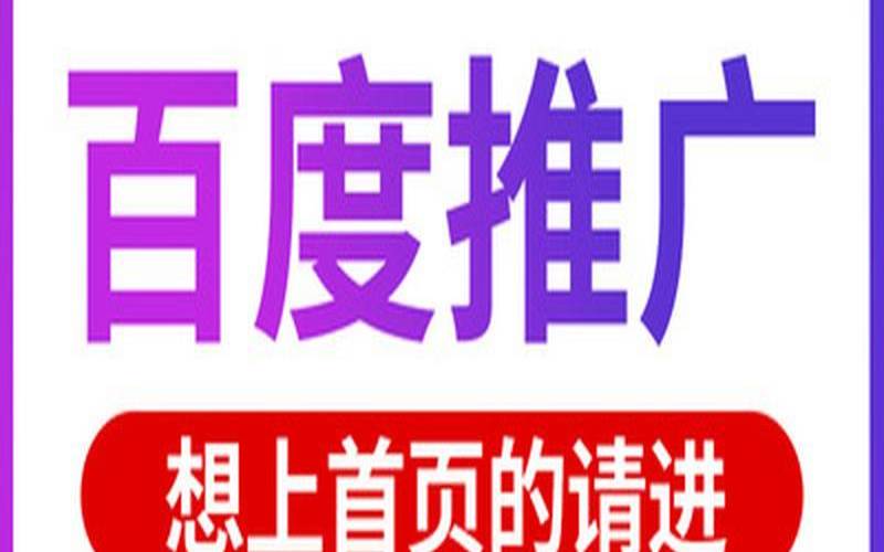 什么是邯郸seo,邯郸网站建设优化 什么是邯郸seo,邯郸网站建设优化