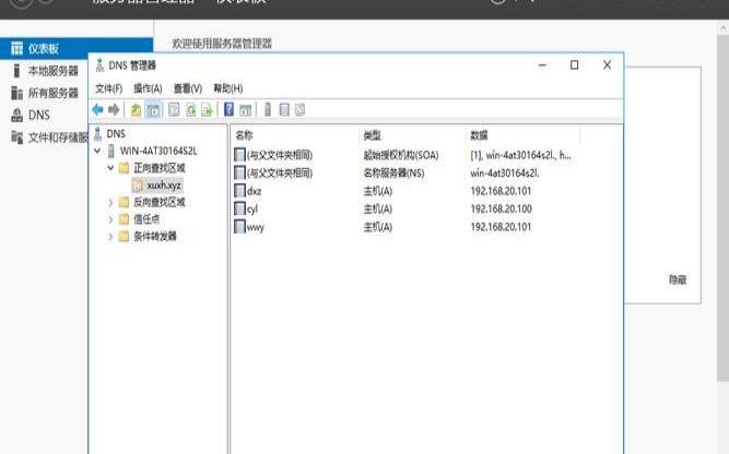通过Windows,Server实现高效的批量任务调度与管理,,云服务器CVM网 通过Windows,Server实现高效的批量任务调度与管理,,云服务器CVM网