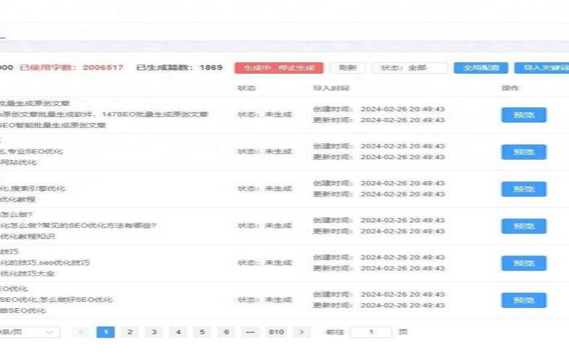 吴江seo怎么做才能快速提升网站排名,吴江网站建站 吴江seo怎么做才能快速提升网站排名,吴江网站建站