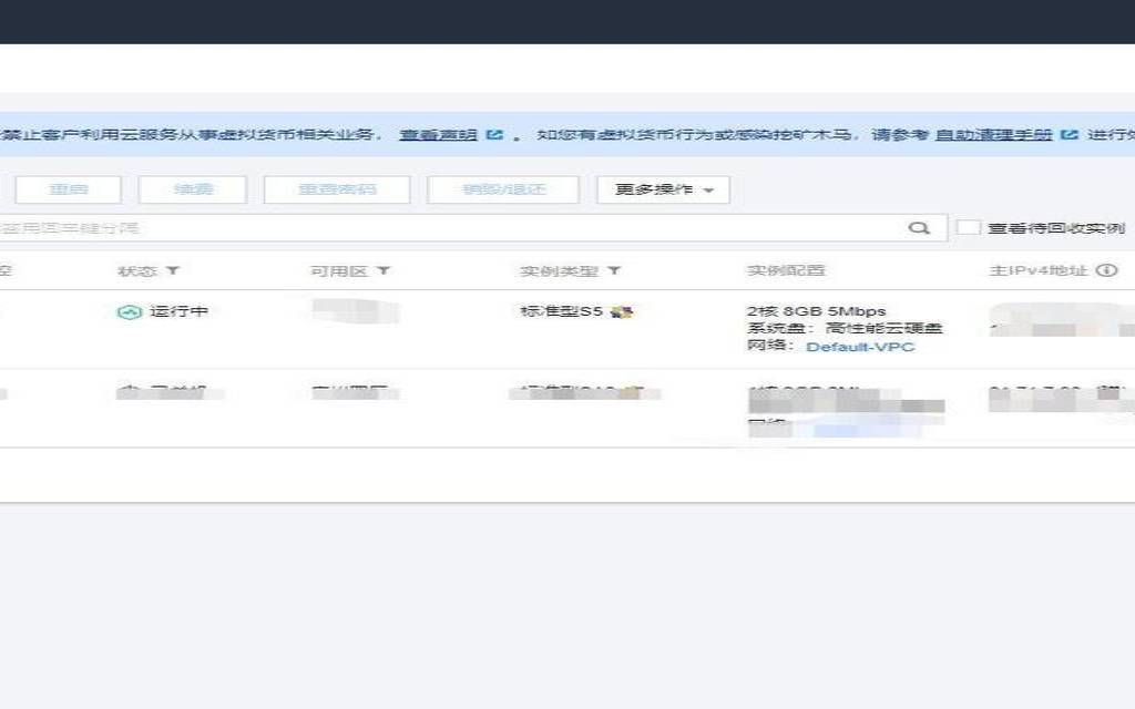 腾讯云主机怎么安装系统,腾讯云怎么做系统 腾讯云主机怎么安装系统,腾讯云怎么做系统