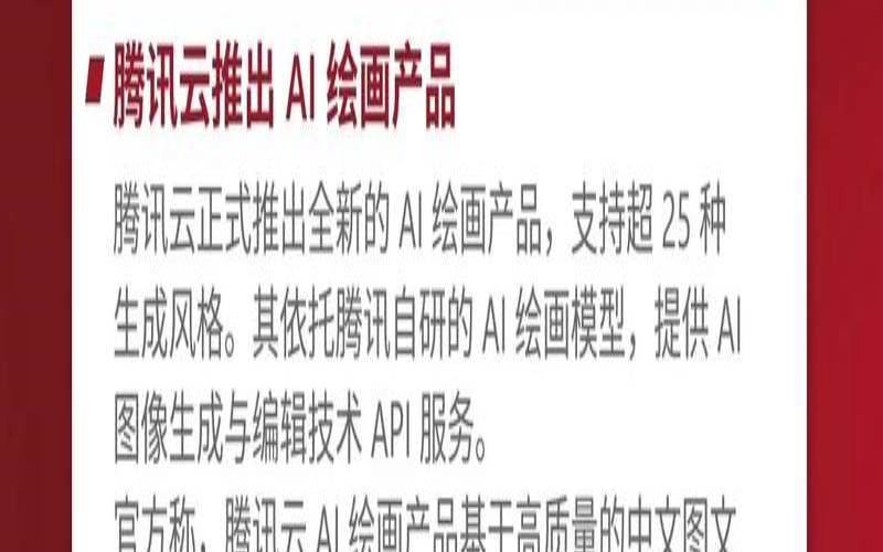 2023年腾讯云最新上线活动汇总,腾讯云上线时间 2023年腾讯云最新上线活动汇总,腾讯云上线时间