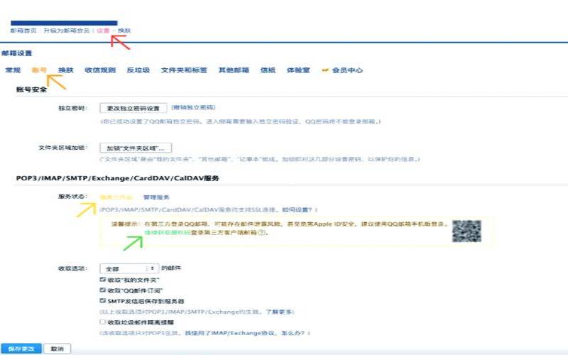 如何登录腾讯QQ邮箱,腾讯qq邮箱怎么登录 如何登录腾讯QQ邮箱,腾讯qq邮箱怎么登录