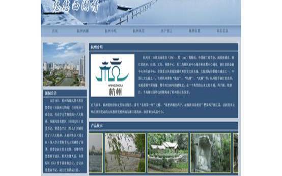 杭州网站建设怎么做,杭州网站设计建设公司 杭州网站建设怎么做,杭州网站设计建设公司
