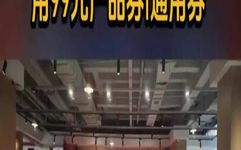 点击速抢9999元代金券 点击速抢9999元代金券