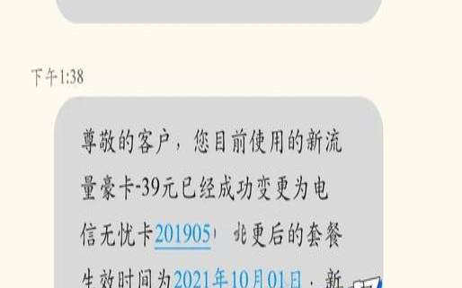 如何申请中国电信189号码,如何申请中国电信卡 如何申请中国电信189号码,如何申请中国电信卡