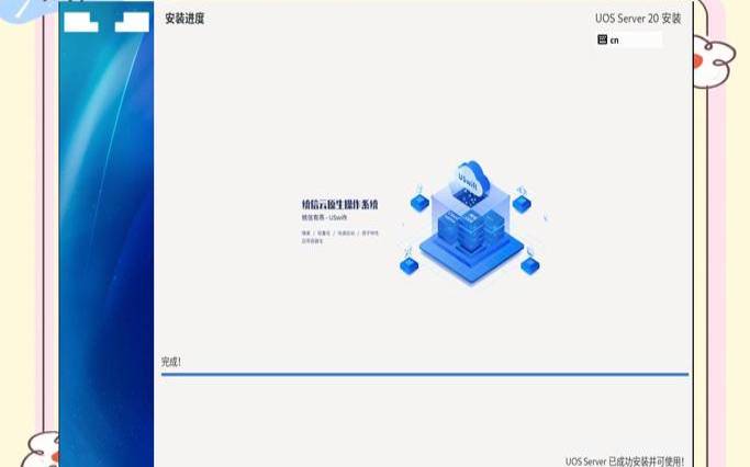 用于服务器的操作系统 用于服务器的操作系统