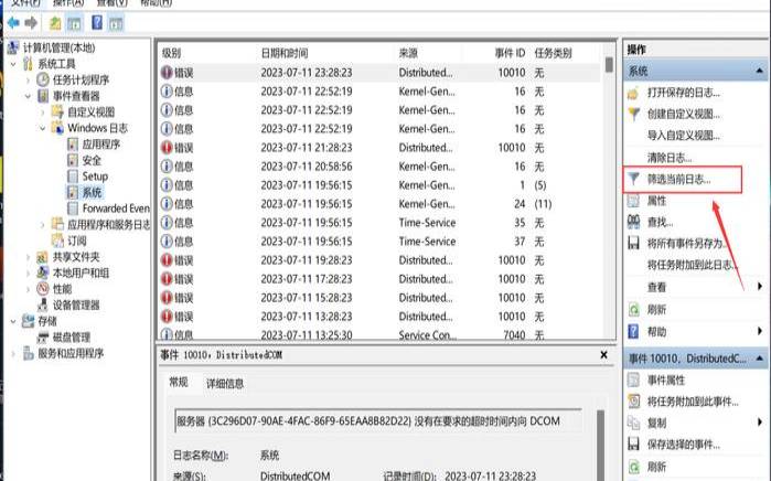 windowsserver日志 windowsserver日志