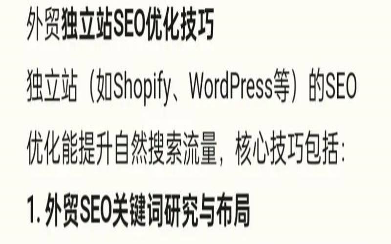 搜索引擎如何排名网站（搜索引擎seo排名软件）