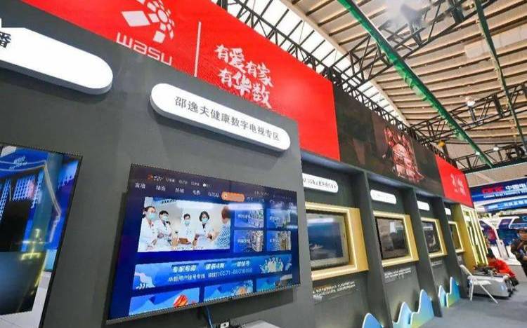 什么是华数世纪（华数科技发展有限公司）