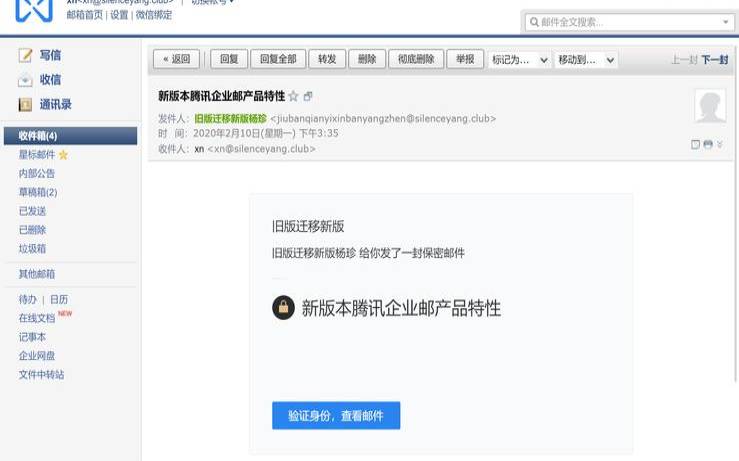 163企业公共邮箱能够满足企业邮件管理的需求吗（解析163企业公共邮箱的特点与优势）