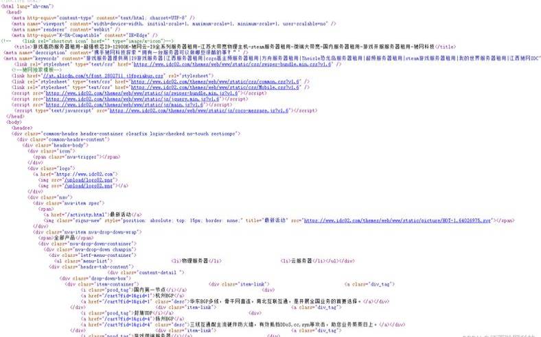 网站源代码有哪些作用,如何查看网站的网页源代码 网站源代码有哪些作用,如何查看网站的网页源代码