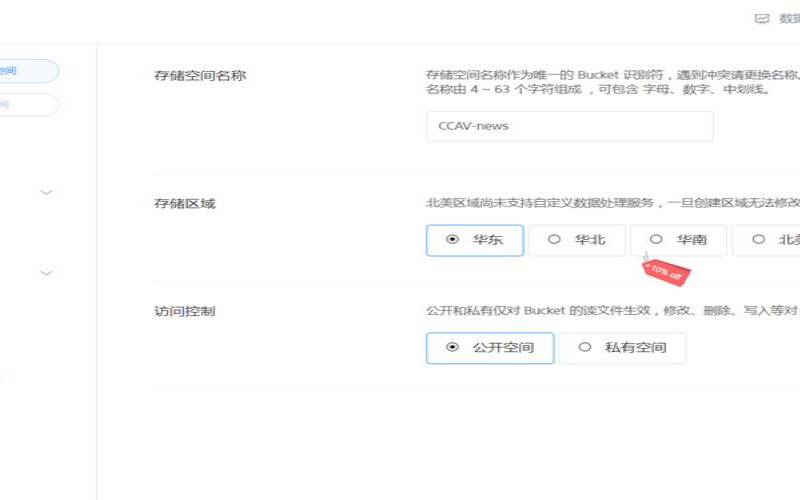 网站空间价格是如何确定的,个人网站空间价格 网站空间价格是如何确定的,个人网站空间价格