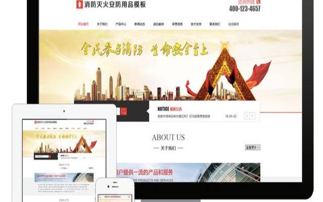 门户网站模板,门户网站模板下载 门户网站模板,门户网站模板下载