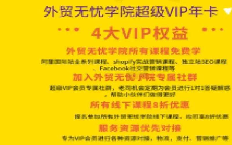 什么是网站优化培训（网站优化培训班）