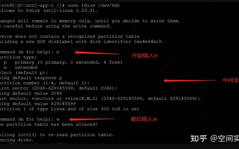 深入研究Linux系统磁盘性能优化（linux磁盘读写性能优化）