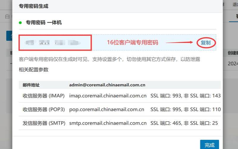 尚易企业邮箱登陆口,盈世coremail邮箱 尚易企业邮箱登陆口,盈世coremail邮箱