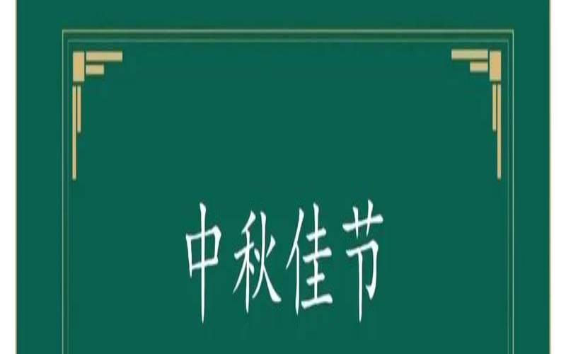 Dogyun中秋促销持续进行中,正在进行中的另一词 Dogyun中秋促销持续进行中,正在进行中的另一词