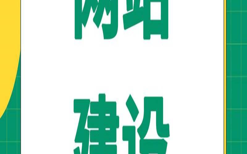 为什么需要网站建设,为什么要进行网站建设 为什么需要网站建设,为什么要进行网站建设