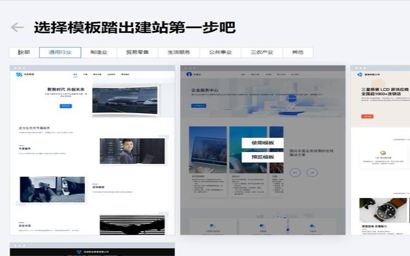 腾讯云主机建站与内容管理系统（腾讯云建设网站）