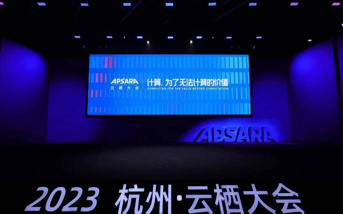 阿里云栖大会2021什么时候,云栖大会是干嘛的 阿里云栖大会2021什么时候,云栖大会是干嘛的