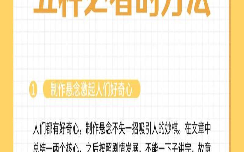 如何选择适合自己企业推广的方式（企业做推广有几种方式）