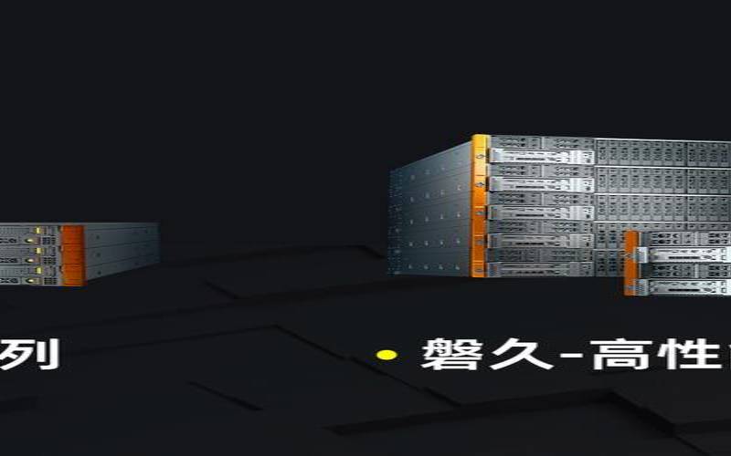 阿里云自研磐久主机系列是什么时候发布的（磐云什么意思）
