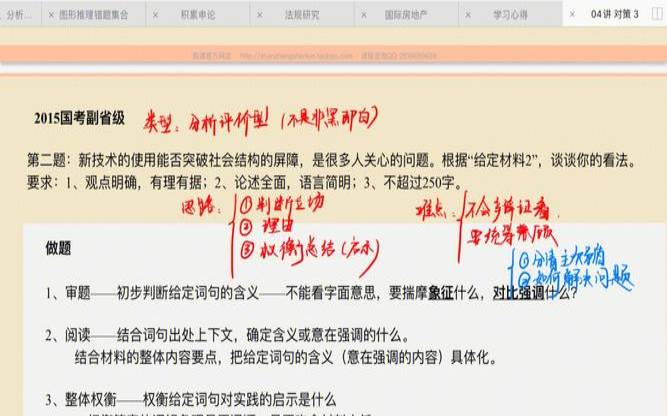 站长存在的问题和不足,如何当好一名站长 站长存在的问题和不足,如何当好一名站长