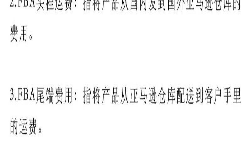 2023年腾讯云大促活动,亚马逊平台定价规则 2023年腾讯云大促活动,亚马逊平台定价规则