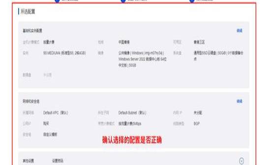 <a href=https://cloud.tencent.com/act/cps/redirect?redirect=6308&cps_key=a605cd252ed45257d31ba83c4ffcc235&from=console target=_blank class=infotextkey>腾讯云服务器</a>如何选择,云服务器cvm是什么意思 <a href=https://cloud.tencent.com/act/cps/redirect?redirect=6308&cps_key=a605cd252ed45257d31ba83c4ffcc235&from=console target=_blank class=infotextkey>腾讯云服务器</a>如何选择,云服务器cvm是什么意思