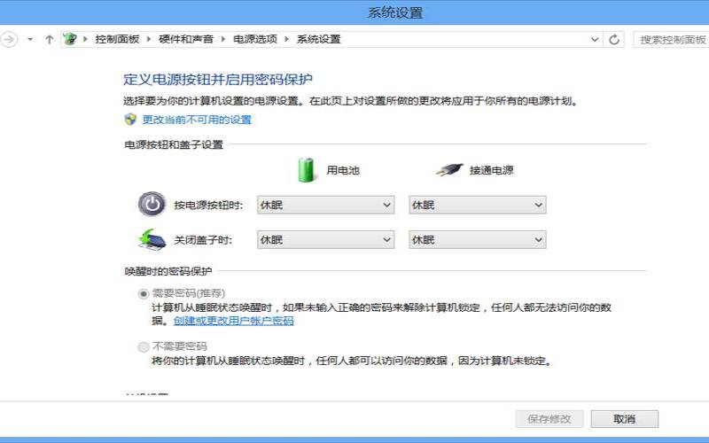 控制面板control,美意控制面板使用方法 控制面板control,美意控制面板使用方法