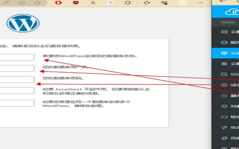 如何用腾讯云搭建网站,腾讯云虚拟主机 如何用腾讯云搭建网站,腾讯云虚拟主机