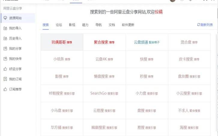 阿里云主机怎么提高下载速度（阿里云盘怎么提速）