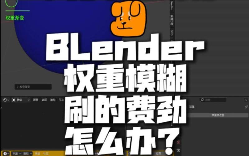 为什么现在很多人都在刷权重,什么叫刷权重 为什么现在很多人都在刷权重,什么叫刷权重