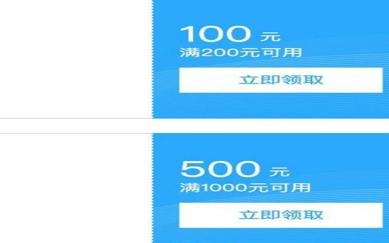 腾讯云新人2860元代金券,腾讯云2020优惠代金券 腾讯云新人2860元代金券,腾讯云2020优惠代金券