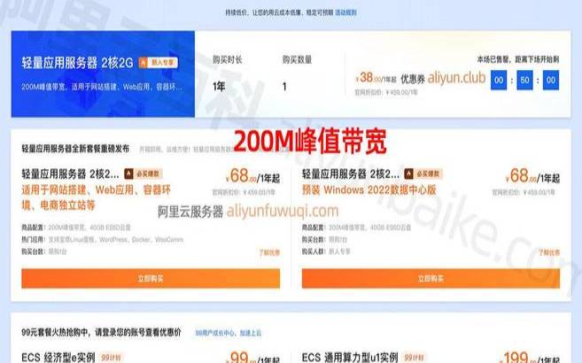 阿里云主机1M带宽网站怎么提速的方法,阿里云1m宽带网速多少 阿里云主机1M带宽网站怎么提速的方法,阿里云1m宽带网速多少