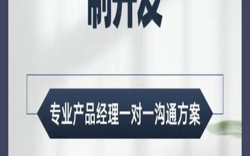 南宁app开发有哪些企业,南宁app软件开发公司有哪些 南宁app开发有哪些企业,南宁app软件开发公司有哪些