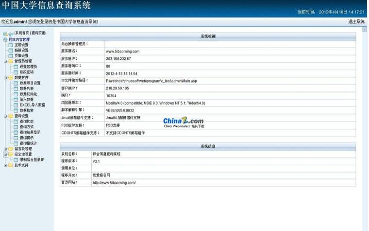 网络查询网站有哪些常见的使用方式,网络查询是什么意思 网络查询网站有哪些常见的使用方式,网络查询是什么意思