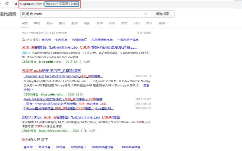 什么是seo导航,seo导航怎么写 什么是seo导航,seo导航怎么写
