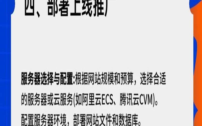 网站制作企业靠什么吸引客户,制作企业网站的一般流程 网站制作企业靠什么吸引客户,制作企业网站的一般流程