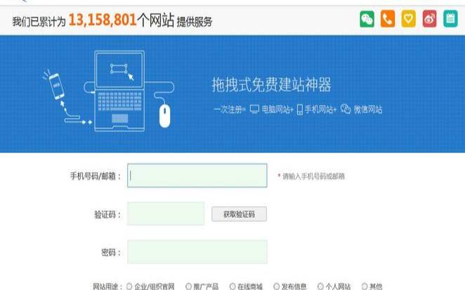 如何免费注册网址（免费注册网站有哪些）