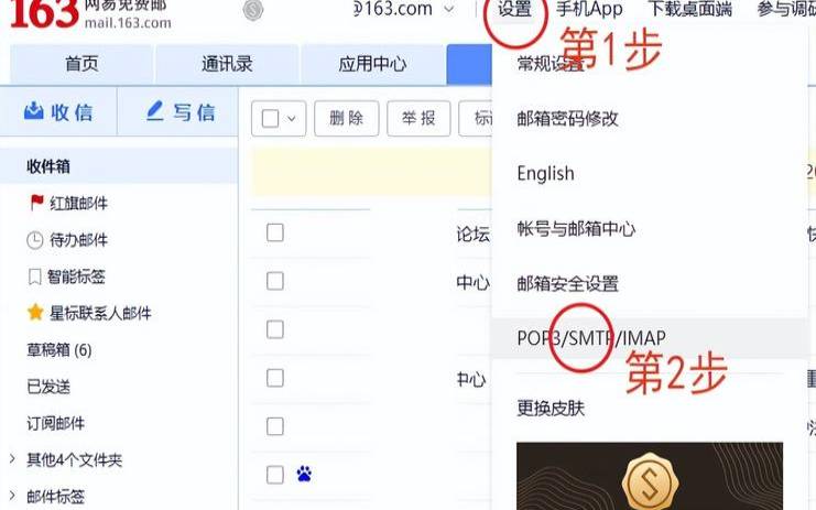163信箱是什么,163信箱的格式是什么 163信箱是什么,163信箱的格式是什么